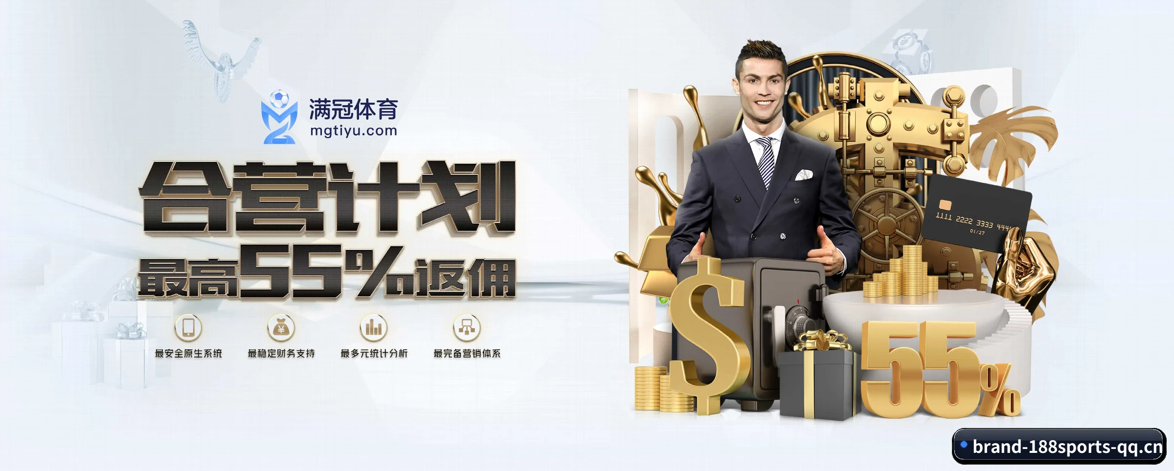 188体育 APP 深度功能(188sports)