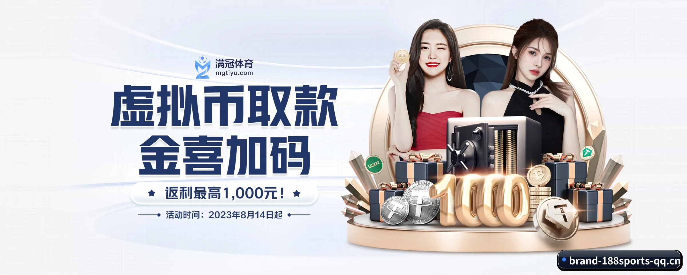 品牌创立 - 188体育品牌正式登场,持有顶级运营资质,树立行业标杆。 - 188sports